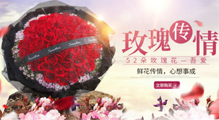 贵州贵阳花溪区鲜花速递